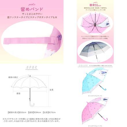 ATTAIN 女児ポンジー1コマPOE 55cm レオパード/ベージュ