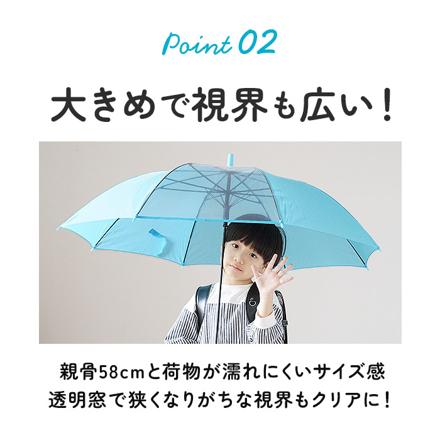 ATTAIN アテイン 学童1コマPOE 58cM 長傘 長傘 黄