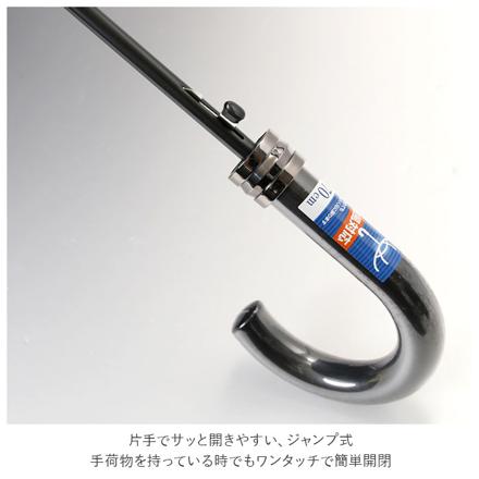 ATTAIN アテイン 強風対応 長傘70cm 黒×パイピングカーキ