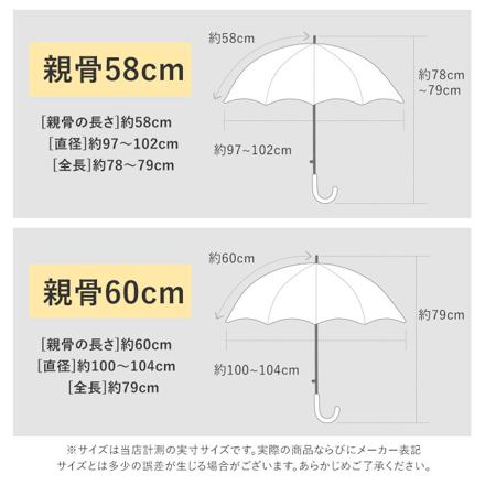 ATTAIN アテイン 男児 58cM 60cM 長傘 長傘 緑60cM.スピードスター