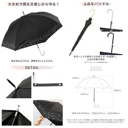 ATTAIN アテイン キャラクター58cM雨晴兼用傘 長傘58cM くまのプーさん黒