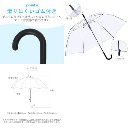 ATTAIN 65cMPOE カラーグラス骨/中棒 長傘65cM ピンク