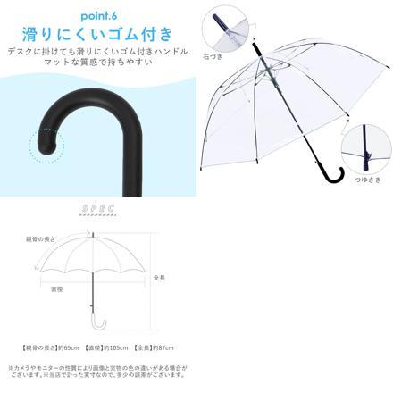 ATTAIN 65cmPOE カラーグラス骨/中棒 パープル