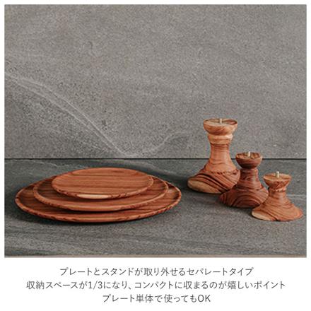 Cake StanD cLaSSic M ケーキスタンド cLaSSicM