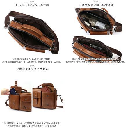 ショルダーバック かばん 紳士 斜めがけ 本革 bag91203 ショルダーバック ブラック