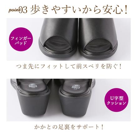 panSy パンジー BB5319 コンフォートオフィスサンダル S(22-22.5cM) ブラック