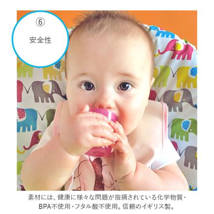 BABY CUP ベビーカップ ４個入り