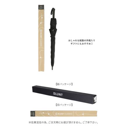 BLUNT CLASSIC 2.0 65cM ブラント クラシック 長傘65cM ブラック