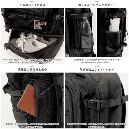 BENDAVIS ベンデイビス SUB POCKET BACKPACK リュック BLACK/WHITE