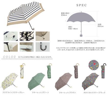 because ビコーズ 晴雨兼用 折りたたみ傘 バイアスストライプ/ベージュ