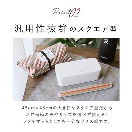 BETTER 保冷ランチクロス ワッフルBK