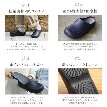 bi×sole バイソールサンダル 都会のツッカケ 23cm Navy