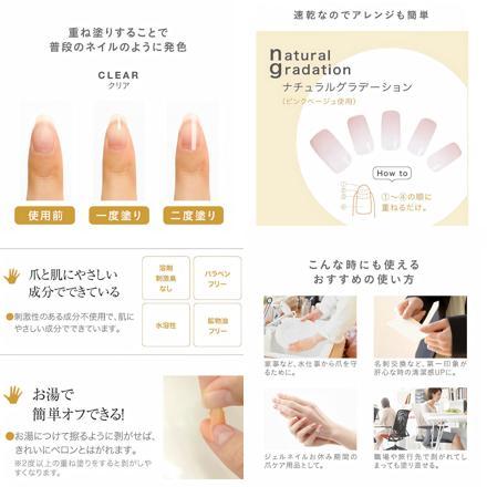 美爪の休日 プレミアム ほんのりベージュ