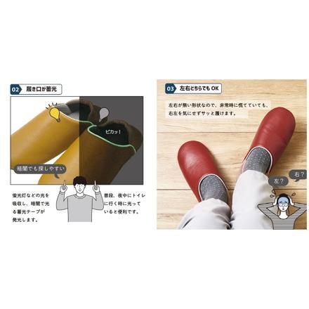 防活スリッパ M/レッド