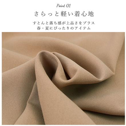 ブラウス bl1806 Mサイズ ブラウン