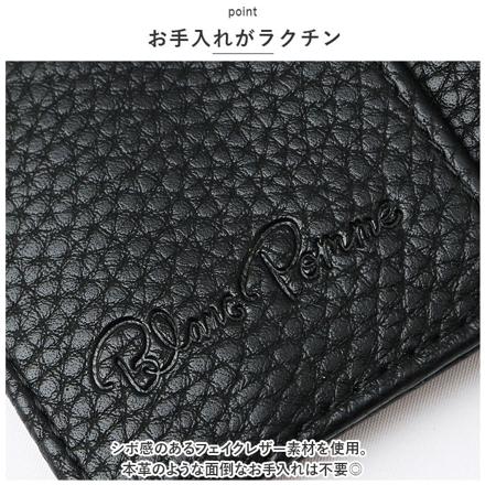 Blanc Pomme タッセル付ミニウォレット ライトブルー