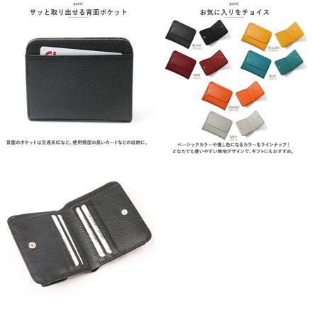 Blanc Pomme 二つ折りボックス型ミニ財布 ブラック