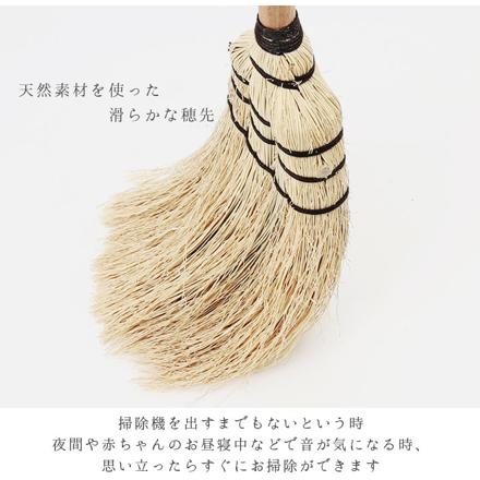 BrooM ブルーム ほうき ロング ほうき グレー/ブラック