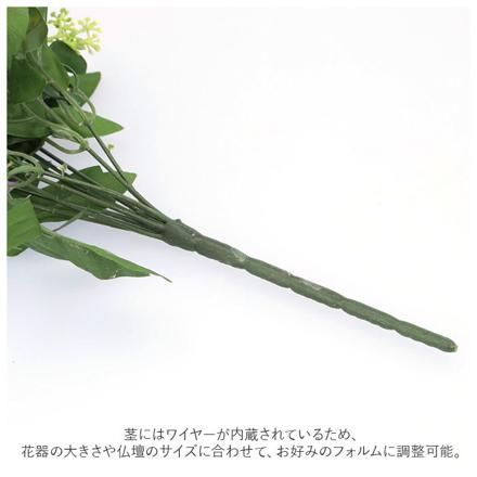 お墓 仏壇用 お供え花 仏花 お供え用