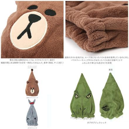 バラエティキャップタオル プーさん