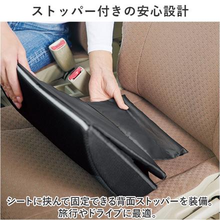 荷物の転落防止シートボックス腰クッション カー用品 ブラック