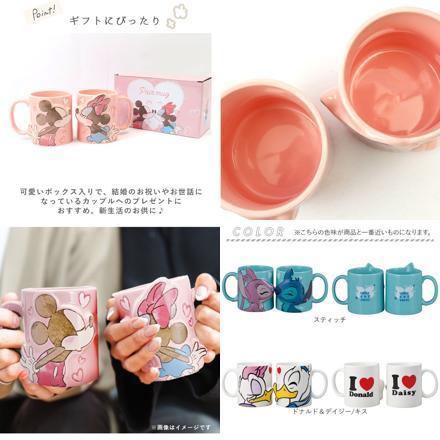 ディズニー ペアマグ チップ＆デール/LOVE