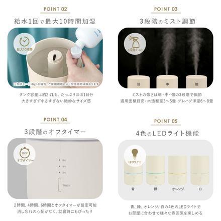 ビューウェル みんなにちょうどいい加湿器 超音波式アロマ加湿器 ライトグレー