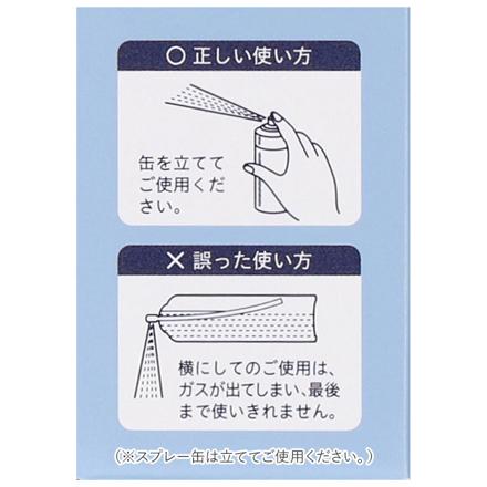 パール Cジェット 小泡状 くもり止め ムースタイプ