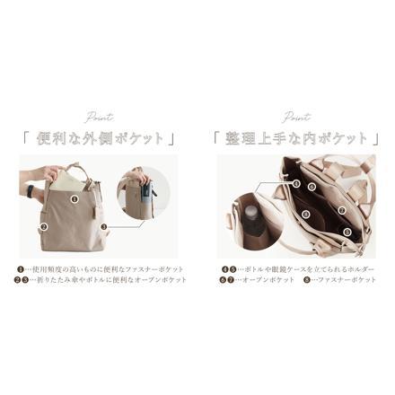 キーチャーム付き トートリュック アイボリー