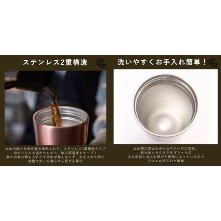 タケヤフラスク コーヒータンブラー12 タンブラー チャコールブラウン