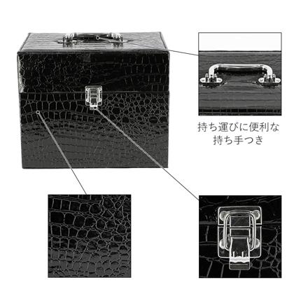 レザー調トレイ付きコスメボックス コスメボックス ブラック