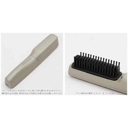 EaSy StyLer USB HEAT BRUSH ヘアアイロン シルバー