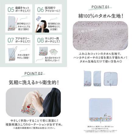 どっとポーチ リバティ リバティグリーンBC