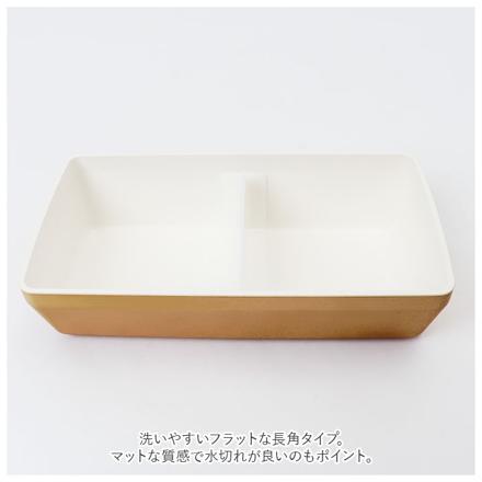earth color 抗菌 長角弁当箱 レッド