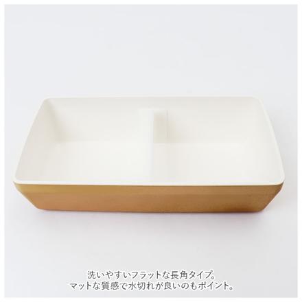 earth coLor 抗菌 長角弁当箱 お弁当箱 オリーブ