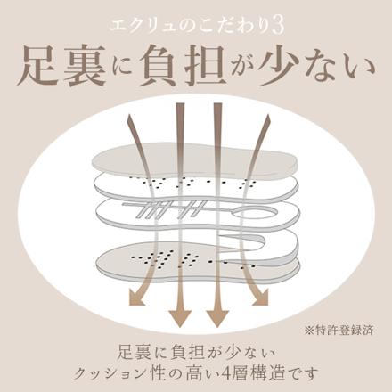 エクリュ ecru 絨毯パイル スリッパ M(23-25cm) ゴールデンイエロー