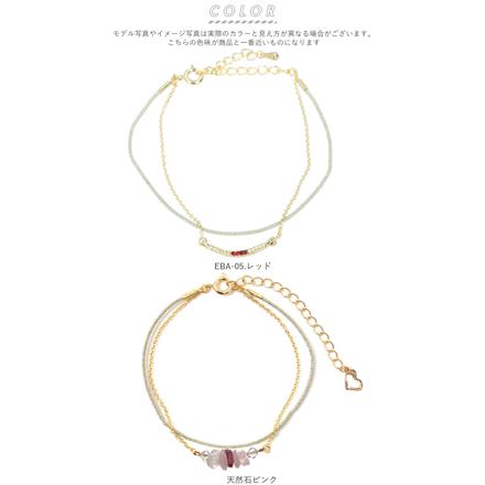 ELEBLO エレブロ 静電気除電 ジュエリーブレスレット 天然石2/ピンク