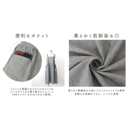 フレアギャザークロスエプロン コーラルピンク