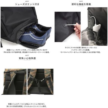 FORECAST フォーキャスト シューズインリュック 9121 カモフラ