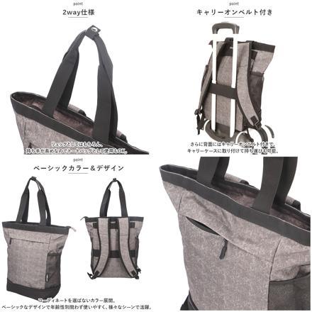 FORECAST フォーキャスト シューズイントートリュック 20L シューズインパック H.グレー