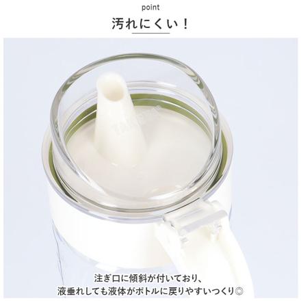 フレッシュロックシーズニングボトル 550ML 調味入れ グリーン