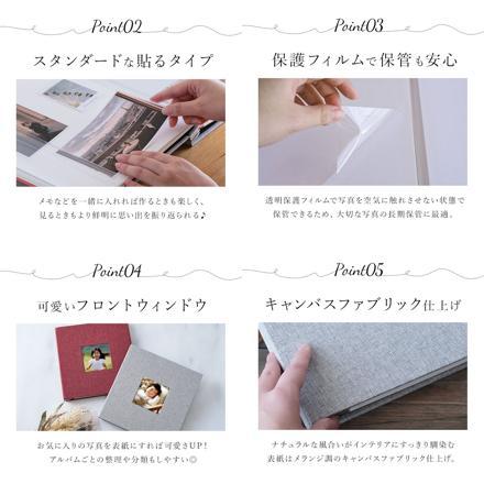 貼るタイプ アルバム 大容量 galbum480 ベージュ