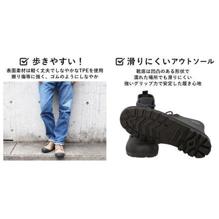 アクティブブーツ M(24.5-25.0cM) グレー