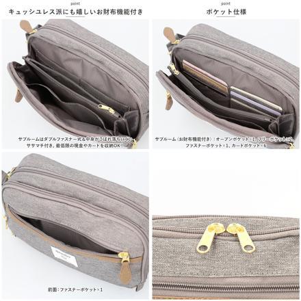 anelloGRANDE オトナトラベル GHM0512 GY.グレー