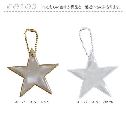 Glimmis グリミス リフレクター スパイクblack