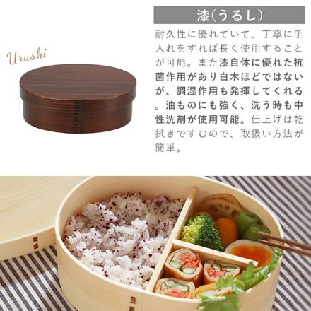 わっぱ弁当 小判型 700ML 900ML GT-008 GT-0011 750ML 白木