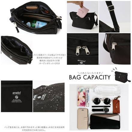 anelloGRANDE キャビン 多機能ショルダー GTM0452 GBE.グレーベージュ