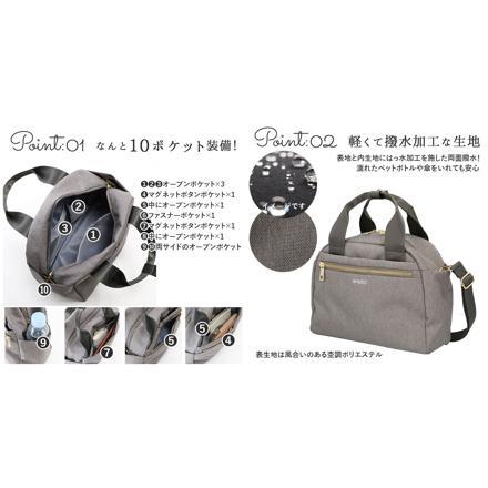 アネログランデ 両面撥水杢ポリGL 2WAYボストン GT-T0472 OBE.オレンジベージュ