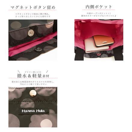 Hannna Hula ハンナフラ CMO-MTT ミニトートバッグ カモフラージュ