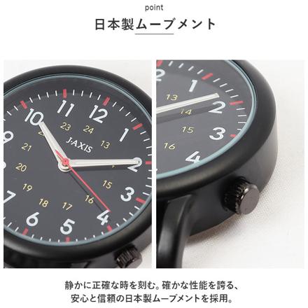 J-AXIS ジェイアクシス カラビナ時計 パープル